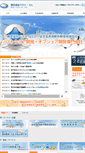 Mobile Screenshot of best-com.jp